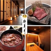 焼肉 彩美月 あやみづき 3