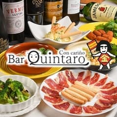 Bar Quintaro バルキンタロー 2