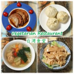 台湾食堂 東日本橋 馬喰横山 2