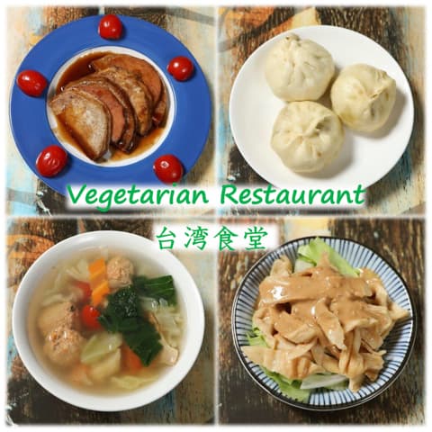 台湾食堂 東日本橋 馬喰横山