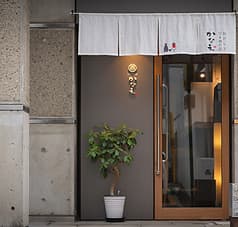 おだしと日本酒の店 かなえ 2