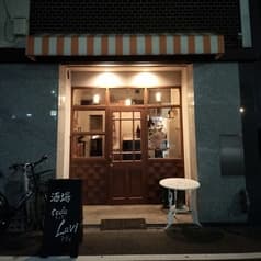 酒場 toda lavi トゥダラブィ 2