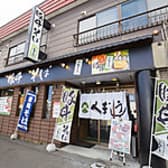 豚丼と摩周そば くまうし 川沿店 3