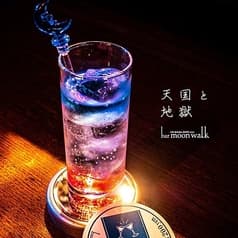 Bar moonwalk バームーンウォーク 渋谷百軒店店 2