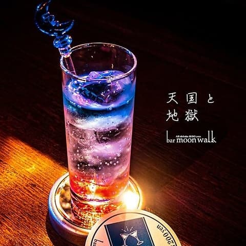 Bar moonwalk バームーンウォーク 渋谷百軒店店