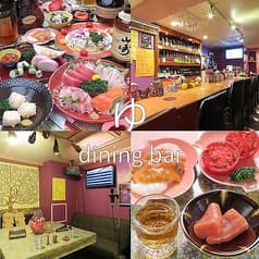 ゆ ダイニングバー 平塚駅北口店 2