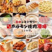 ときわ亭 新潟駅前店 3