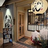 炭とおごっつぉう だんだん 伏見 3