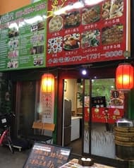 富裕中華料理 2