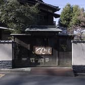 天婦羅 てんぬま 3