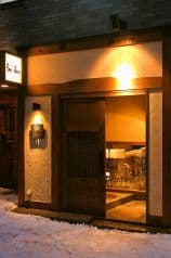 たちより See-Bar シーバー 2