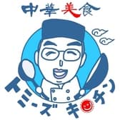 中華美食トミーズキッチン 3