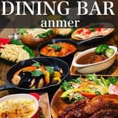 DINING BAR anmer　新検見川 3