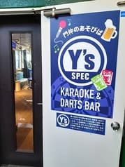 Ys-spec ワイズスペック 2