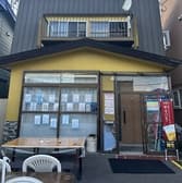 うみねこ食道 3