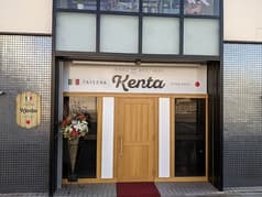 TAVERNA Kenta タベルナ ケンタ 2