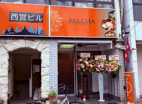 FALCHA ASIAN DINING
