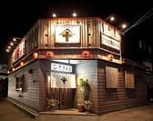 やまじゅう焼鶏店 3