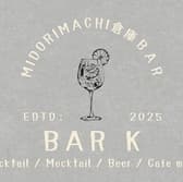 BAR K バーケー 3