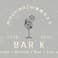BAR K バーケー 4