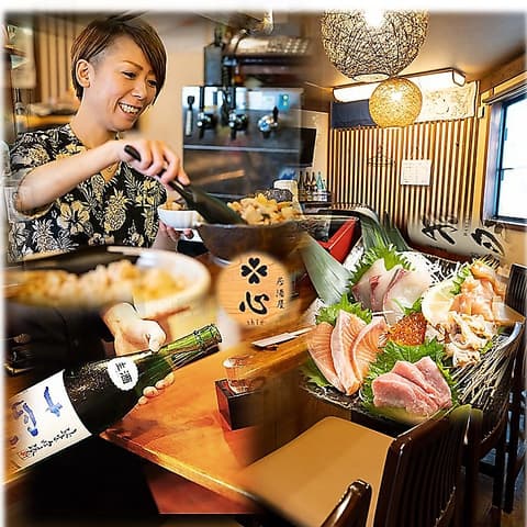 居酒屋心