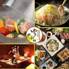 ゆずの小町 天神大名店 2