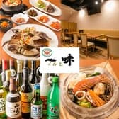 一味 カンジャンケジャン 3