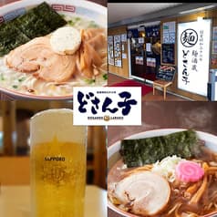 どさん子 新木場店 2