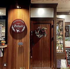 country kitchen Potluck カントリーキッチンポットラック 2