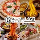 ピザ×チーズ料理×大衆イタリアン ボンジョルノ食堂水戸北口店 3