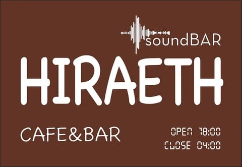 sound cafe and bar hiraeth