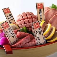 もてなし屋 本厚木店 2