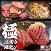 焼肉福ちゃん 学研都市ひびきの店 3
