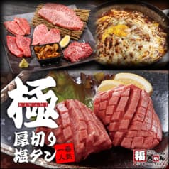 焼肉福ちゃん 学研都市ひびきの店 2