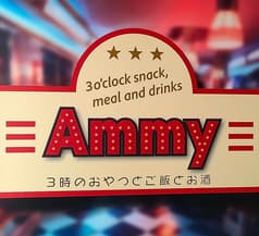 Ammy アミー 2
