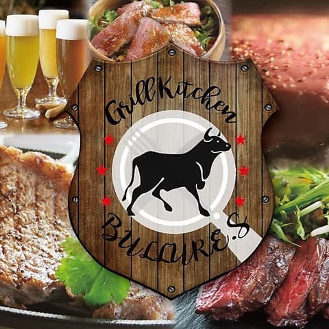 Grill Kitchen BULLURE.S グリルキッチン ブルアーズ