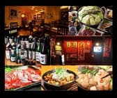 九州酒場 ふく 3