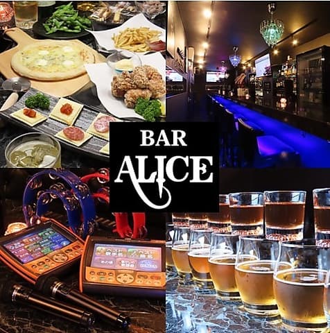 BAR ALICE バー アリス