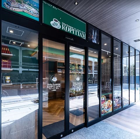 MALAY KAMPUNG KOPITIAM マレーカンポンコピティアム 水道橋店