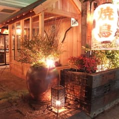 町田 焼き鳥 はじめ 2