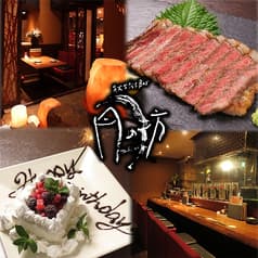 月の坊 千葉店 2