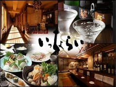 旬鮮酒菜 いっちょらい 2