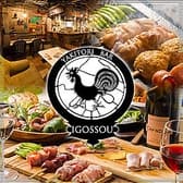 焼き鳥バル IGOSSOU いごっそう 3