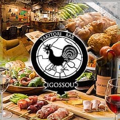 焼き鳥バル IGOSSOU いごっそう 2