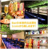 Shot Bar Grail ショットバー グレイル 3