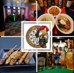 ウエスタンドリーム 2