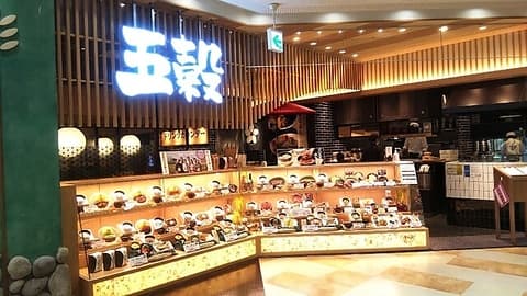 五穀 倉敷店
