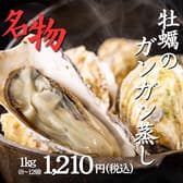 カキ小屋 ルンゴカーニバル 3