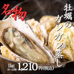 カキ小屋 ルンゴカーニバル 2