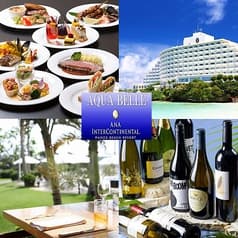 アクアベル オールデイダイニング 2